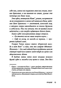 Krokuodilo prakeiksmas