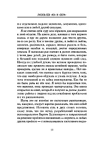 Miłość bez ale i jeśli. Jak zbudować główne relacje w swoim życiu, nie zdradzając siebie