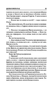 Garākais gājiens