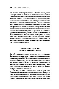 Vaistas nuo perdegimo. Kaip nustoti būti patogiam visiems ir nebedirbti iki nuovargio