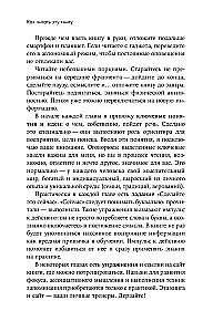 Smegenys tvarkoje. Kaip pagerinti atmintį, susidoroti su perkrovimu ir sugrąžinti proto aiškumą
