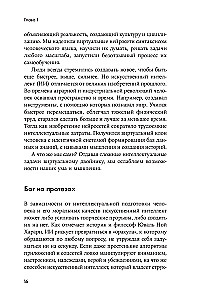 Smegenys tvarkoje. Kaip pagerinti atmintį, susidoroti su perkrovimu ir sugrąžinti proto aiškumą