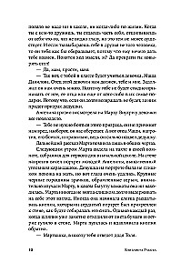 Juodosios beždžionės metai