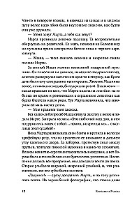 Juodosios beždžionės metai