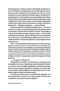 Juodosios beždžionės metai