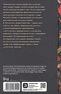 Juodosios beždžionės metai