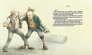 Pinočio nuotykiai