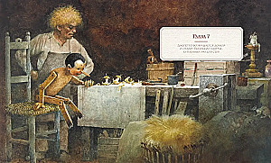 Pinočio nuotykiai