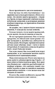 Przewodnik po Niesamowitym Wszechświecie
