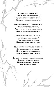 Zielona pantera