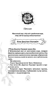 Zielona pantera