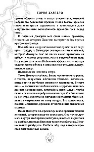Zielona pantera