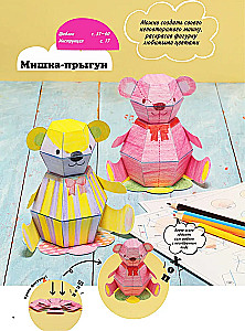 Elav origami kamikara. Kuninglikud liikuvad kujukesed Jaapani meistrilt
