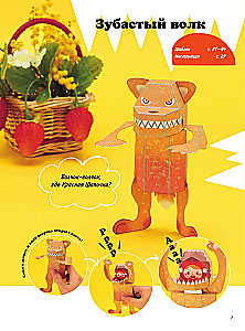 Elav origami kamikara. Kuninglikud liikuvad kujukesed Jaapani meistrilt