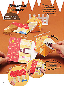 Elav origami kamikara. Kuninglikud liikuvad kujukesed Jaapani meistrilt