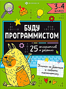 Będę programistą