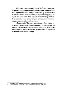 Маркетинг
