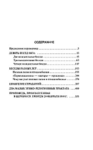 Taaselustamise Evangelium