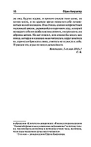 Taaselustamise Evangelium