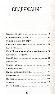 Zakwas