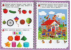 We are developing. Write-erase. Handwriting exercises