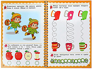 We are developing. Write-erase. Handwriting exercises
