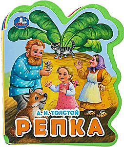 Rzepka