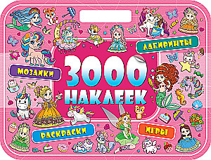 3000 uzlīmes. Burvju zeme