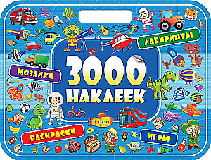 3000 Stickers. Amazing Adventures