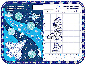 3000 Stickers. Amazing Adventures