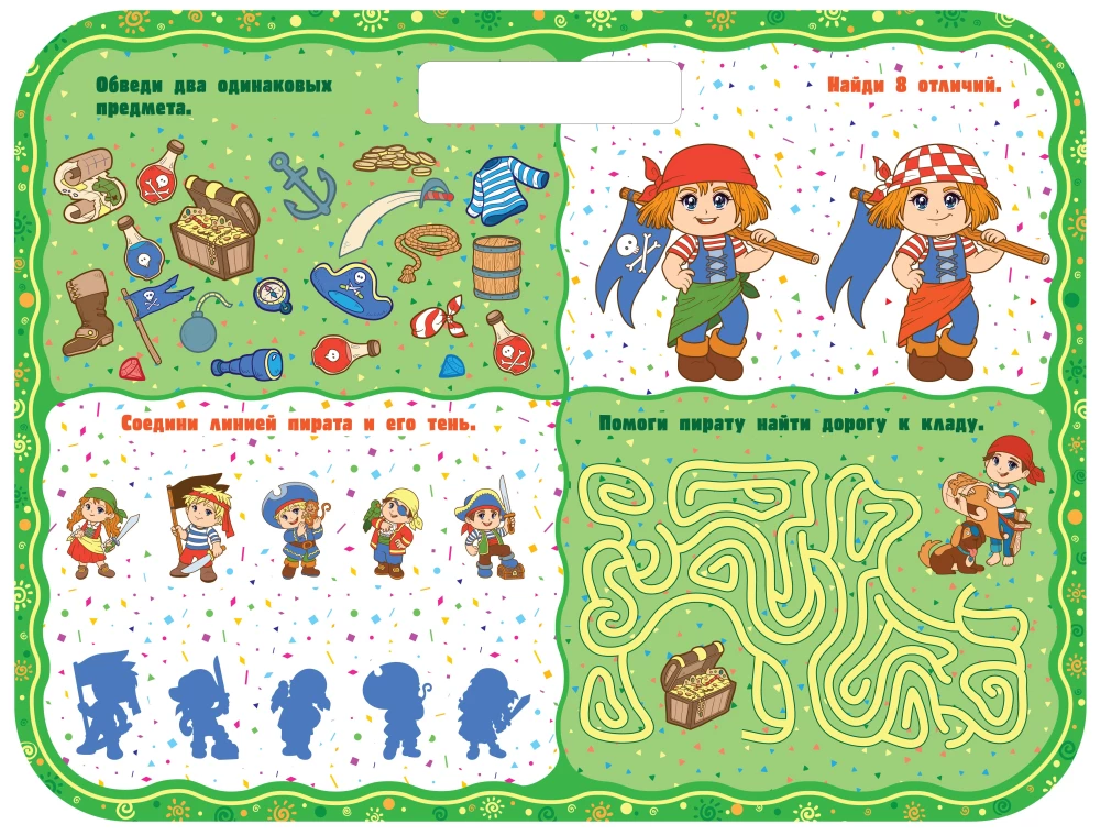 3000 Stickers. Amazing Adventures