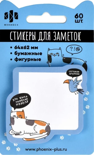 Kleebised märkmete jaoks - Kass