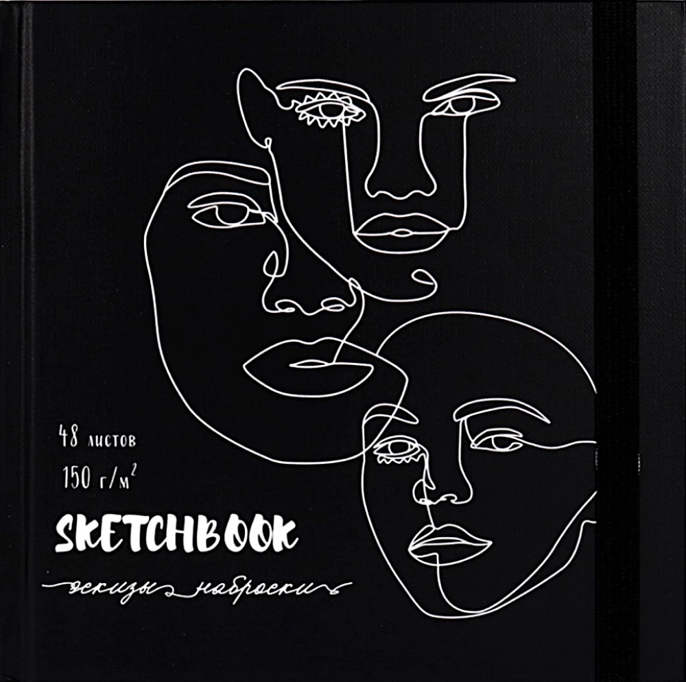 Sketširaamat. Näo jooned