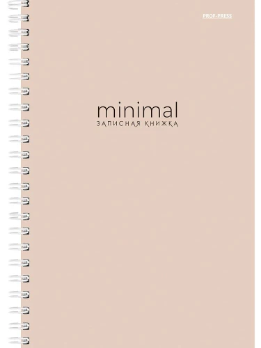 Märkmik A5 spiralis. Beezne minimalistlik