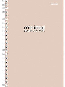 Märkmik A5 spiralis. Beezne minimalistlik