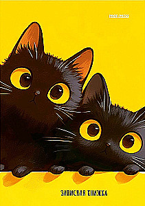 Notebook - Two Black Kittens, A6