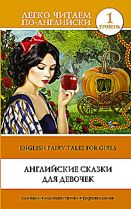 Englische Märchen für Mädchen = English Fairy Tales for Girls