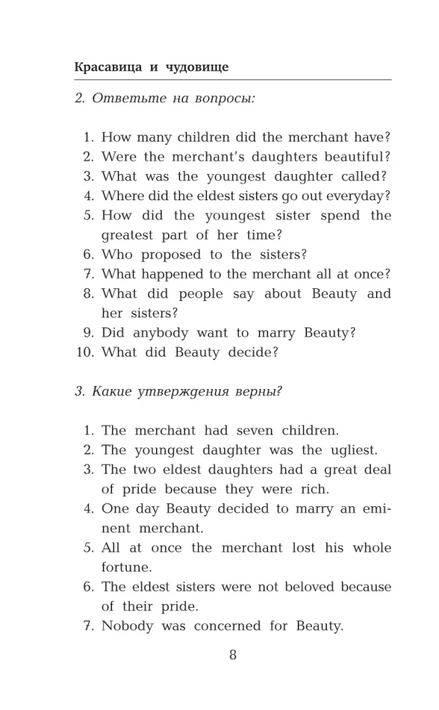 Englische Märchen für Mädchen = English Fairy Tales for Girls