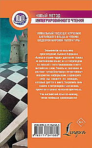 Alice im Wunderland = Alices Adventures in Wonderland. Methode des integrierten Lesens. Für jedes Niveau