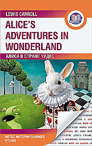 Alice im Wunderland = Alices Adventures in Wonderland. Methode des integrierten Lesens. Für jedes Niveau