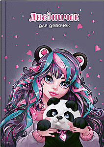 Tüdrukute päevik - Panda tüdruk, 48 lehte