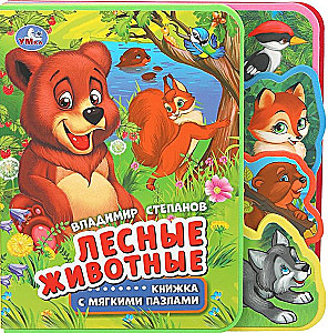 Zwierzęta leśne