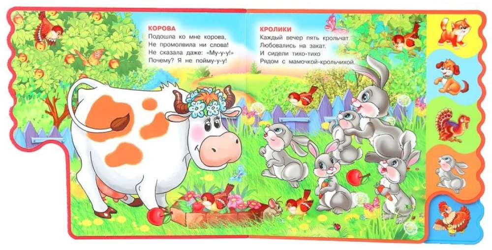 Zwierzęta domowe
