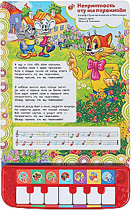 Soyuzmultfilm. 7 Songs for Kindergarten