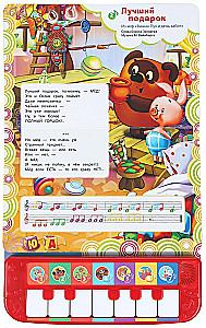 Soyuzmultfilm. 7 Songs for Kindergarten