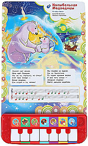 Soyuzmultfilm. 7 Songs for Kindergarten