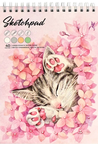 Sketšipäevik - Kass lilltetes, 40 lehte