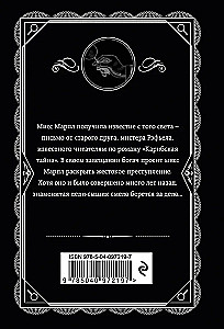 Nemezida
