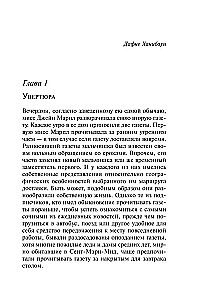 Nemezida