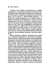 Nemezida